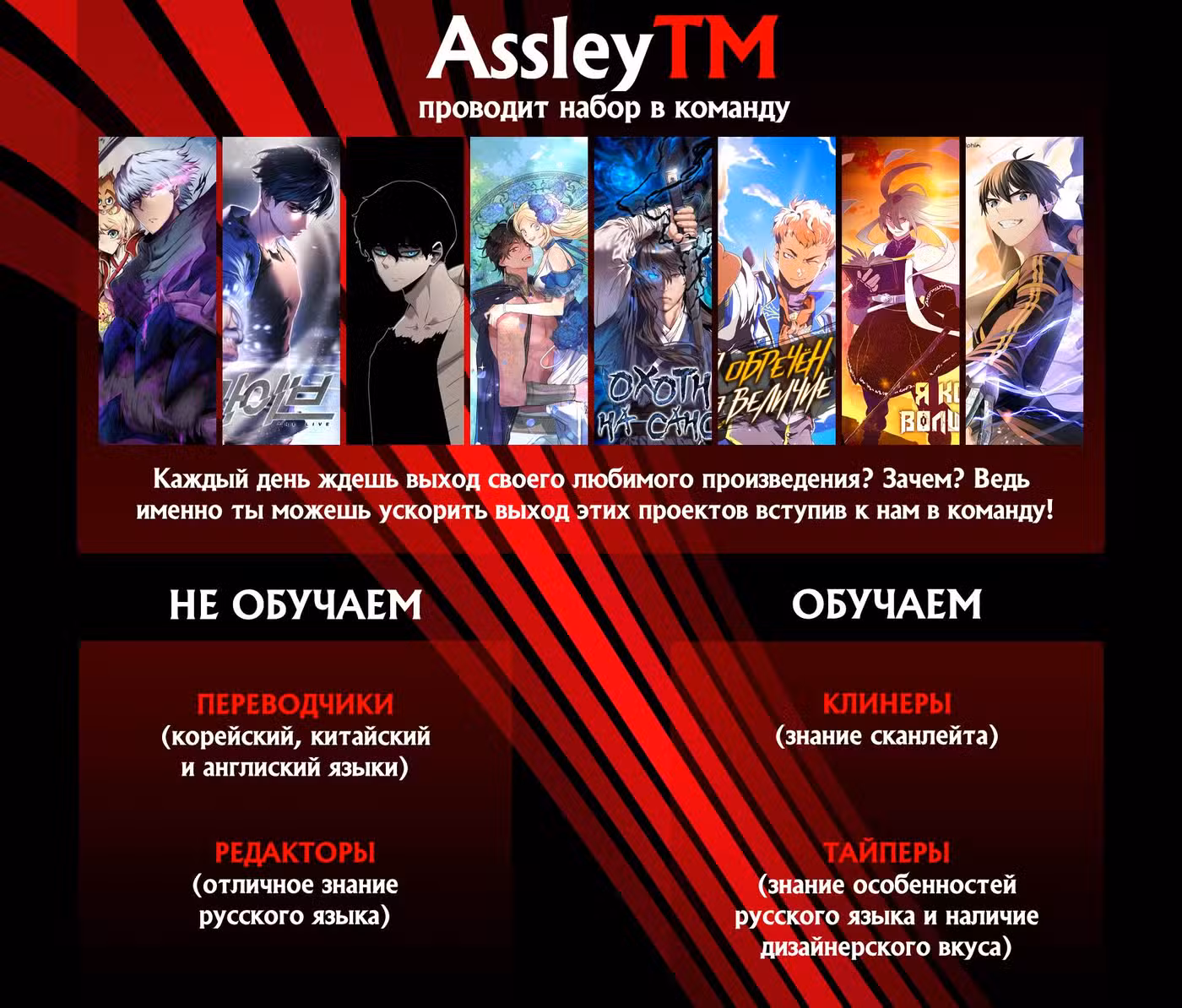 Закон Бессонницы Том 3. Глава 93 page 1