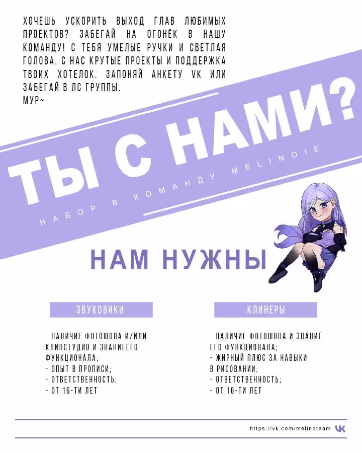 Потерянный смысл Том 1. Глава 28 page 9