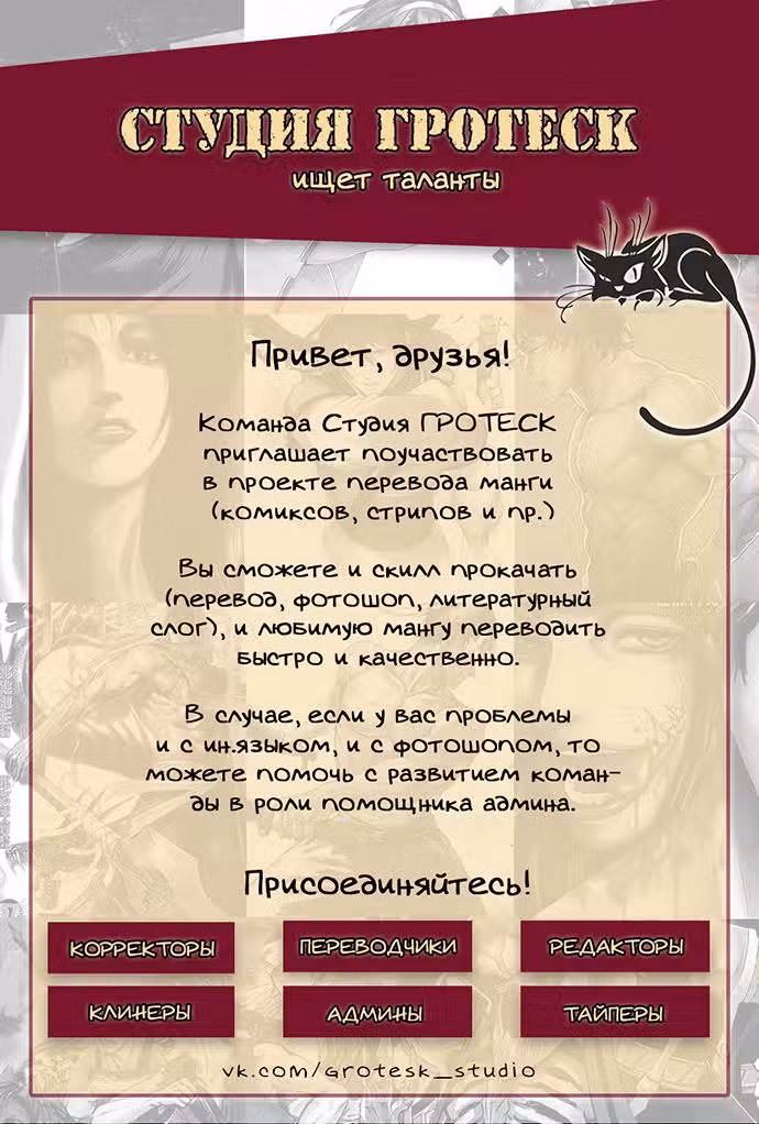 Царство Том 55. Глава 602 page 1