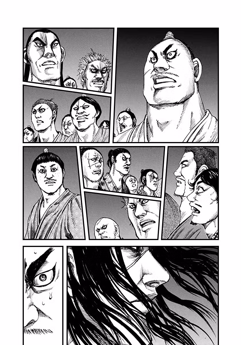 Царство Том 13. Глава 138 page 13