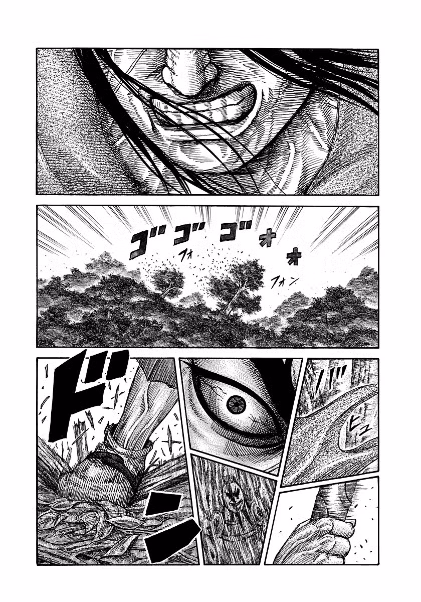 Царство Том 24. Глава 251 page 5