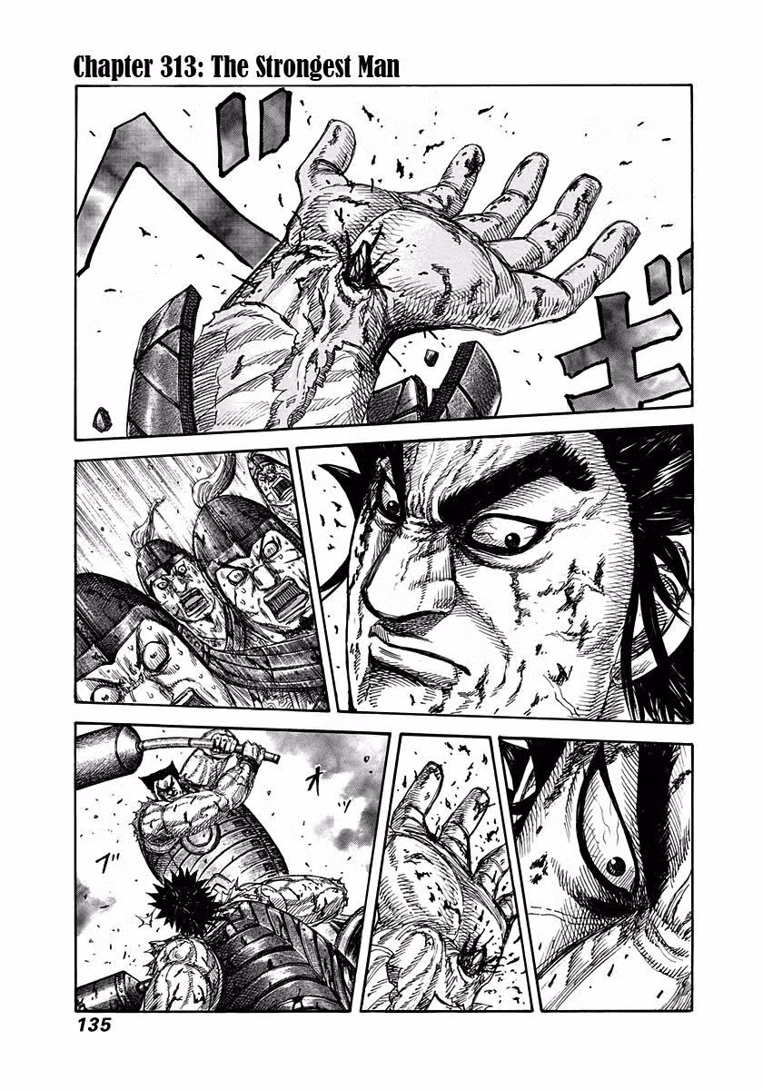Царство Том 29. Глава 313 page 1