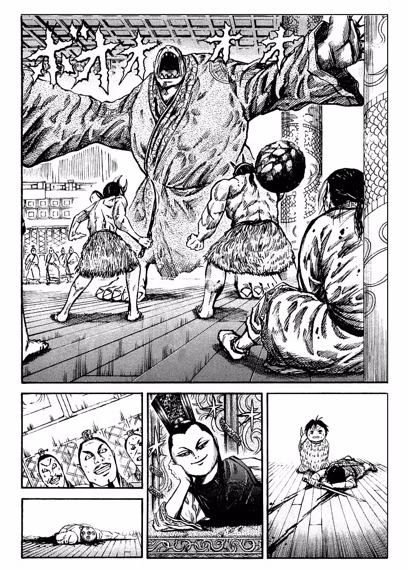 Царство Том 4. Глава 39 page 2