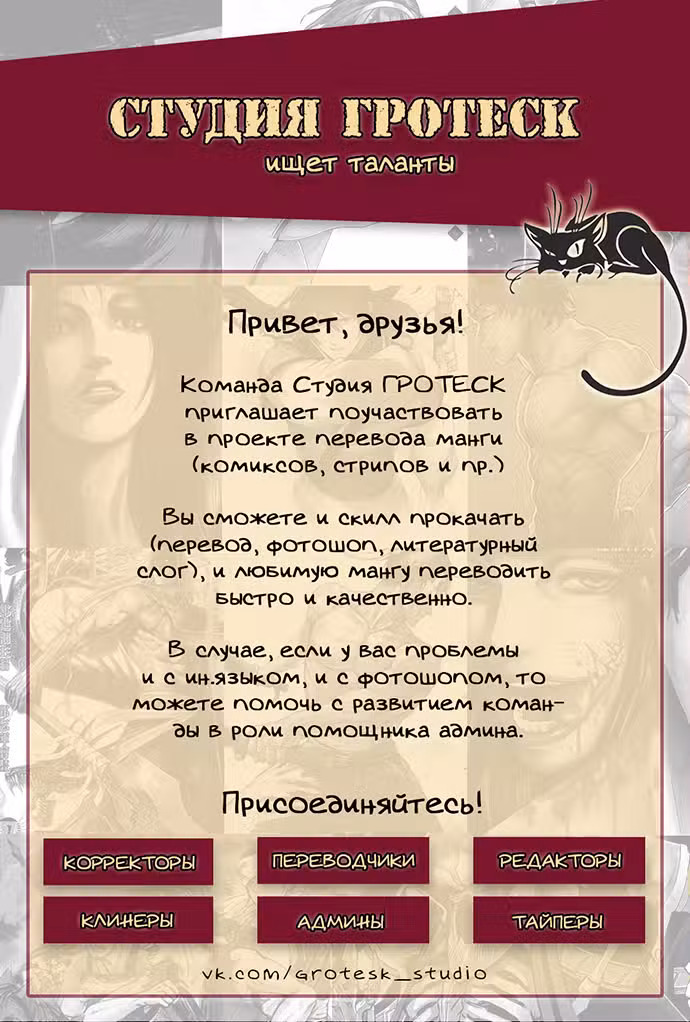 Царство Том 56. Глава 604 page 1