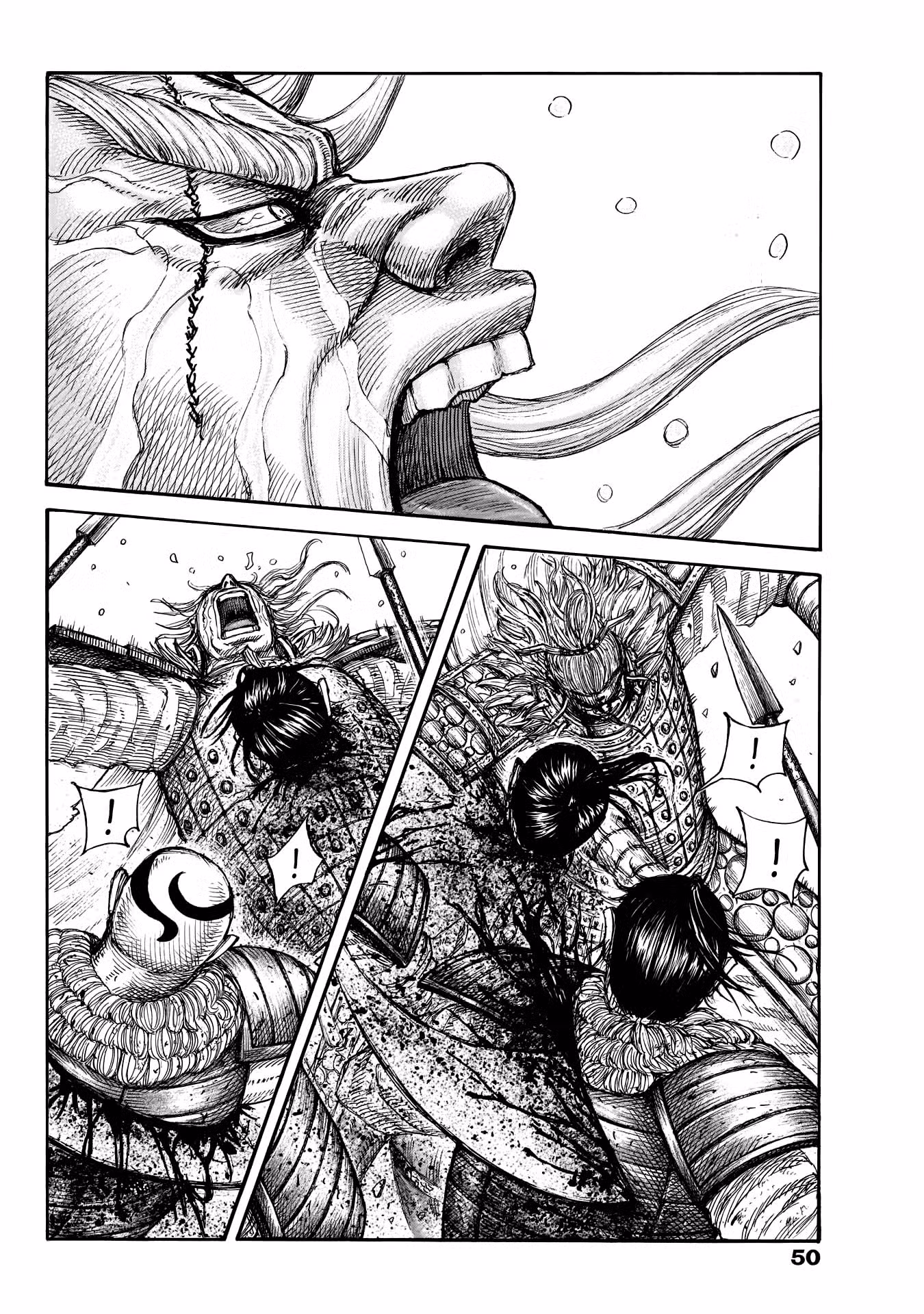 Царство Том 63. Глава 683 page 3