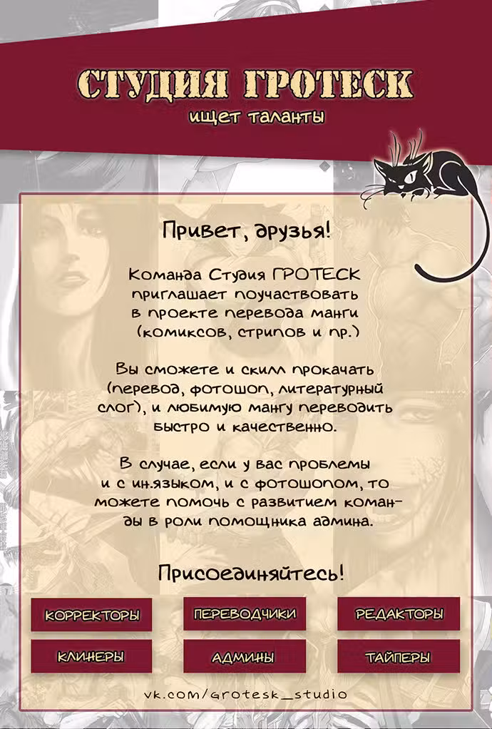 Царство Том 56. Глава 607 page 1