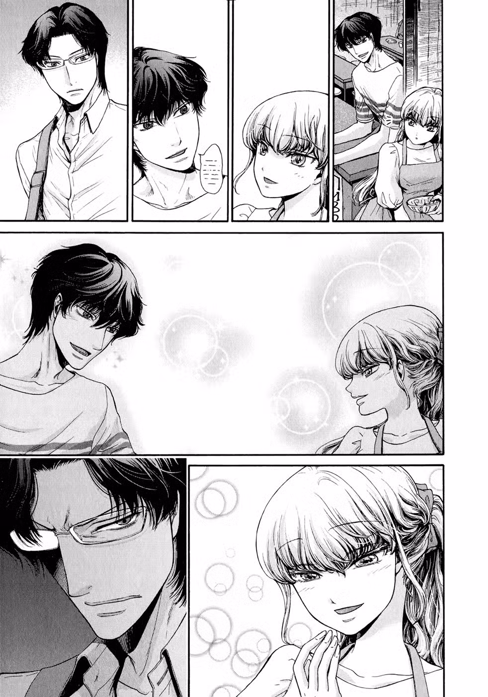 Эта любовь – ересь Том 2. Глава 10 page 12