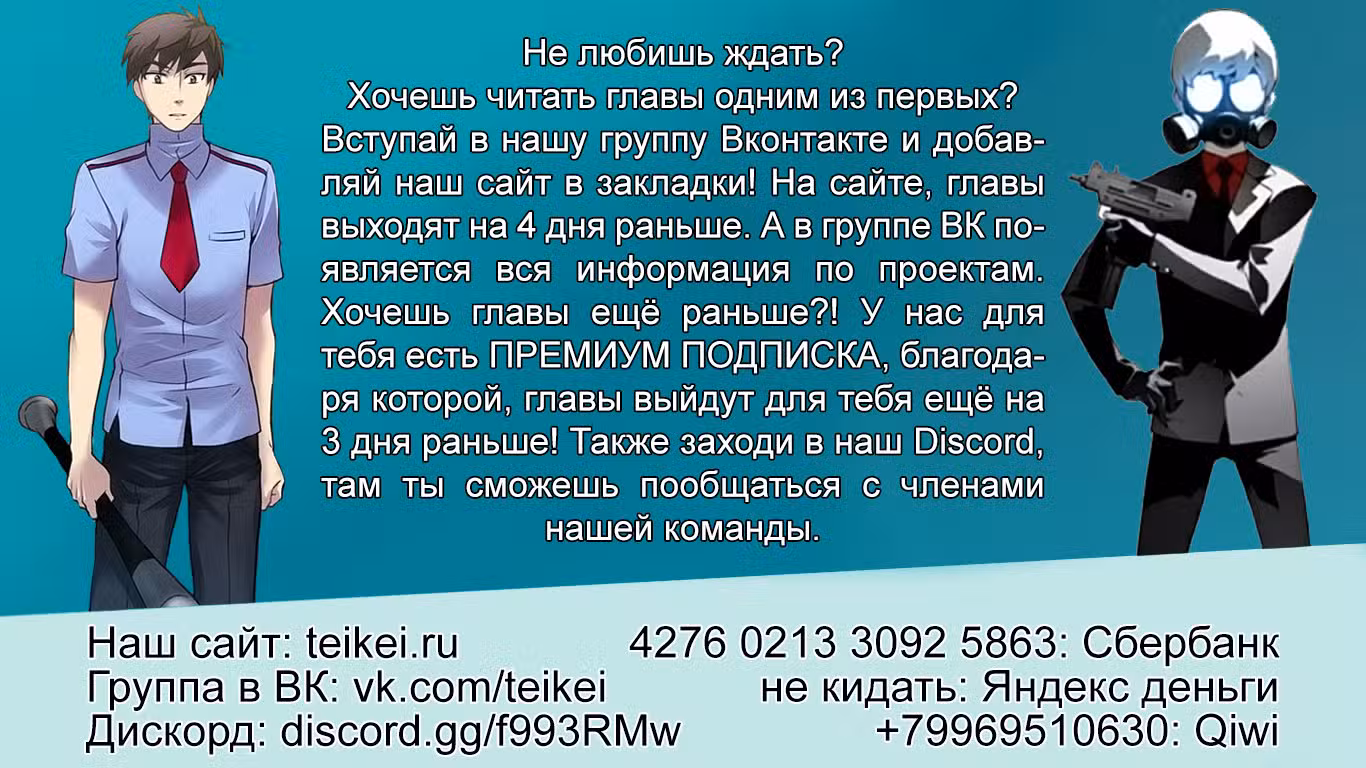 Боевой континент Том 1. Глава 228 page 1