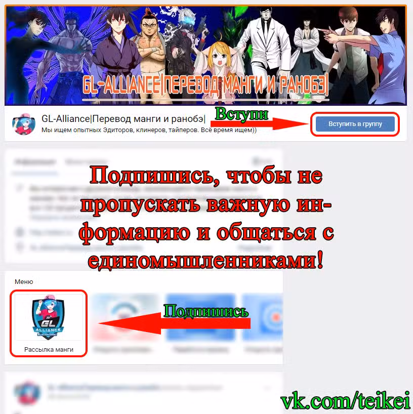 Боевой континент Том 1. Глава 248 page 25