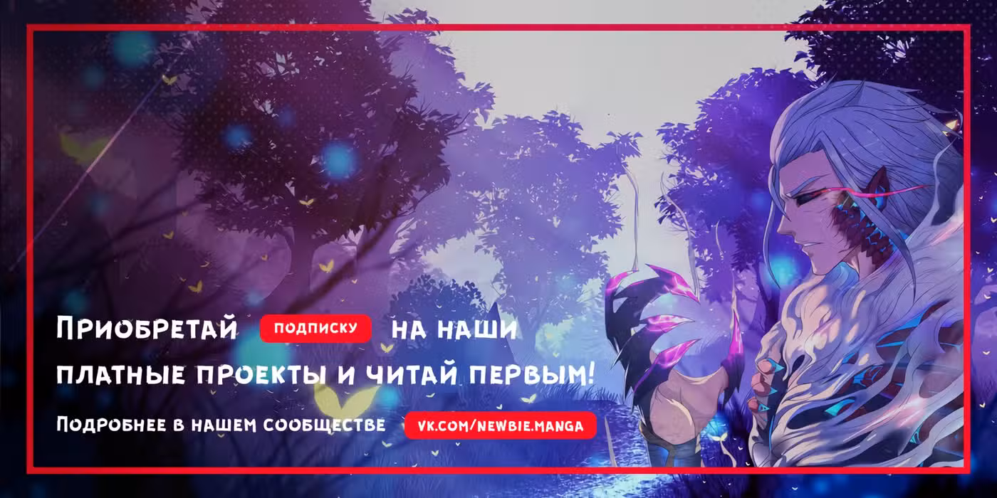 Приключения Дона в другом мире Том 1. Глава 227 page 1