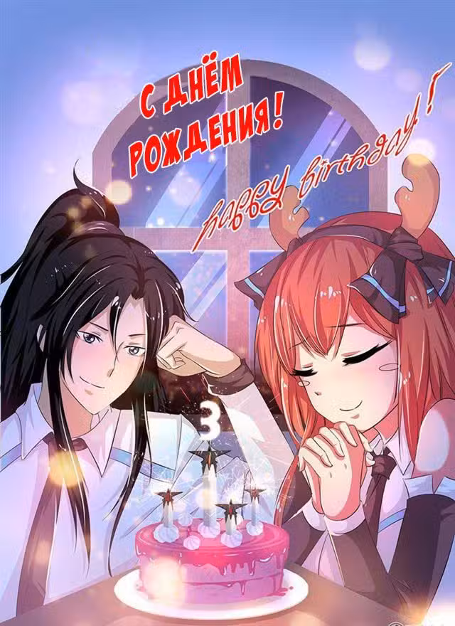 Вечное Почтение Том 1. Глава 110 page 2