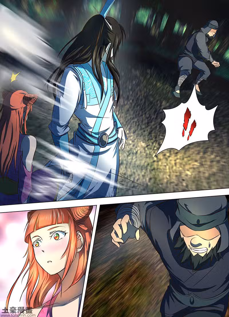 Вечное Почтение Том 1. Глава 130 page 2