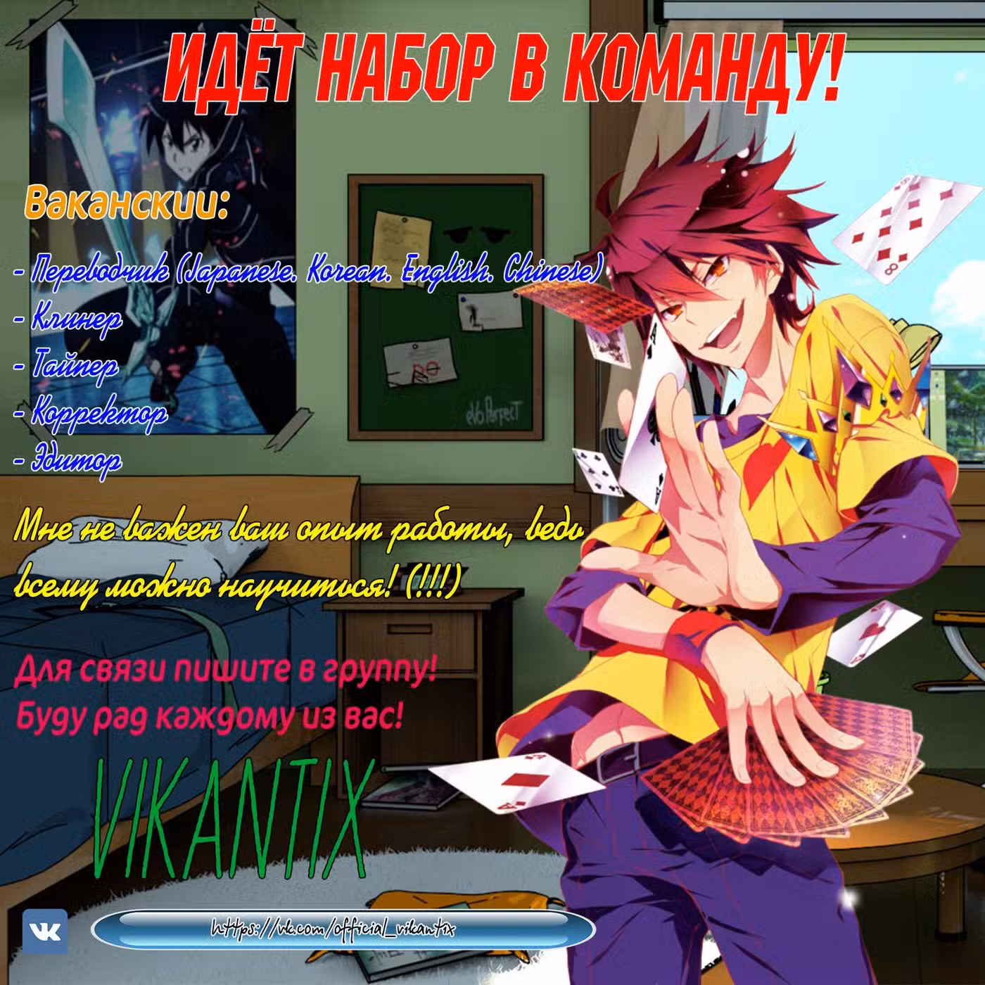 Вечное Почтение Том 1. Глава 102 page 1