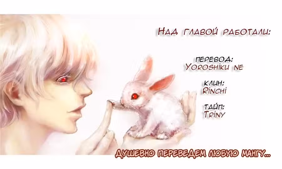 Игра друзей Том 10. Глава 45 page 40
