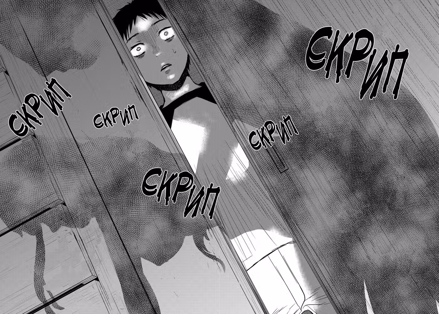 Игра друзей Том 24. Глава 116 page 33