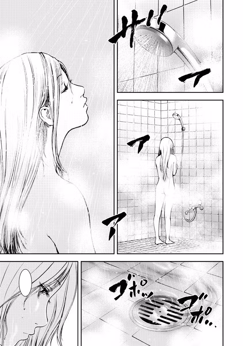 Дар± Том 3. Глава 22 page 1