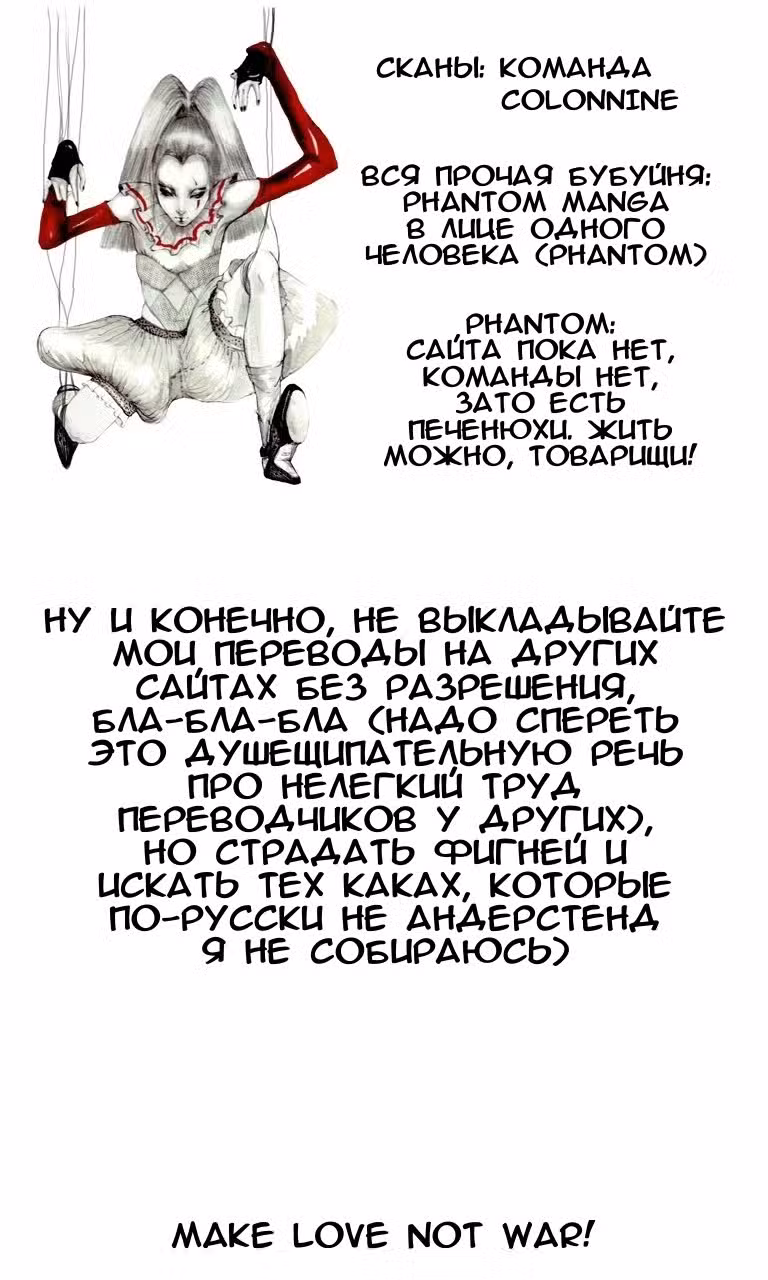 Баскетбол, в который играет Куроко Том 1. Глава 3 page 1