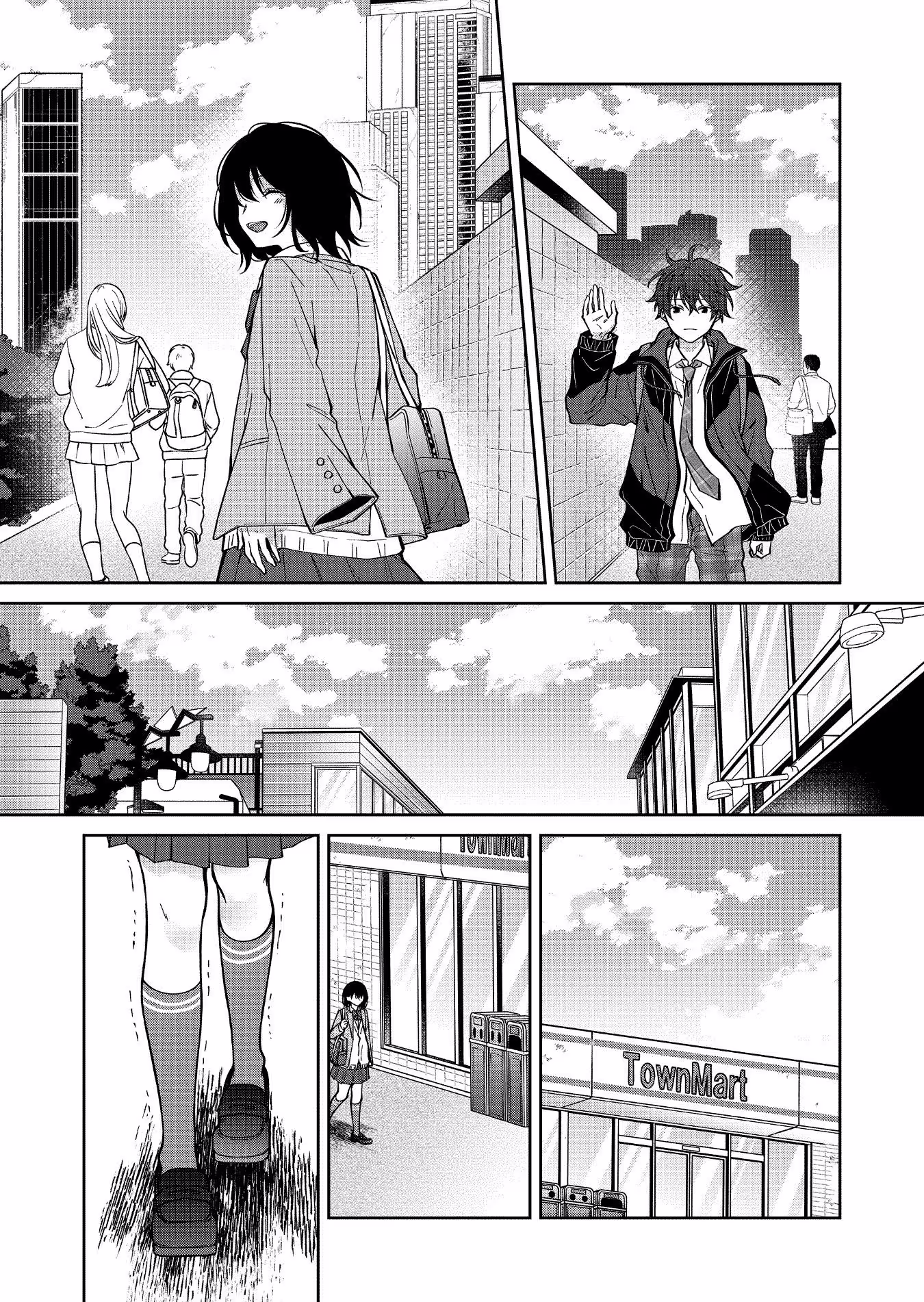 Чувствительный мальчик Том 1. Глава 35 page 11