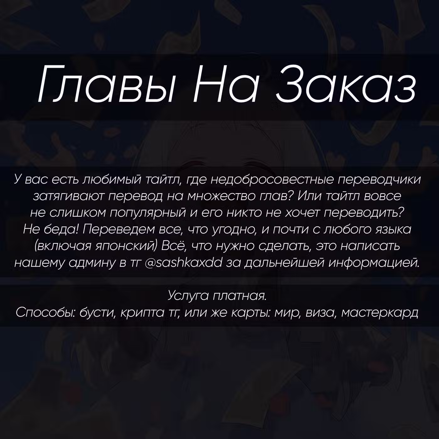Моя реинкарнация в отомэ-игру в качестве главной злодейки Том 11. Глава 71 page 1