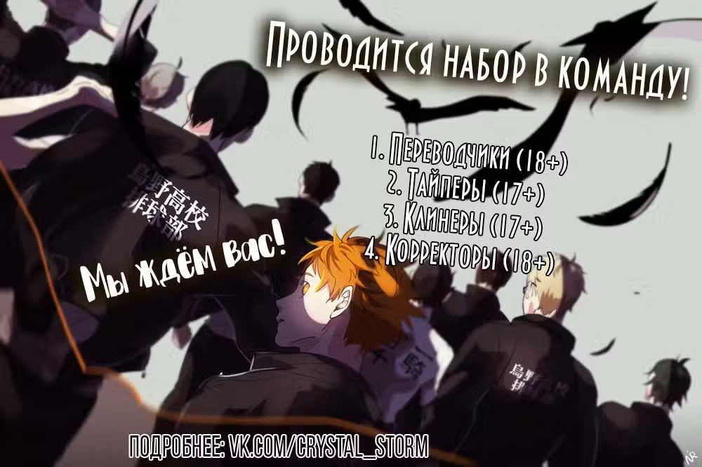 Союзница Синего Дракона Том 1. Глава 2 page 1