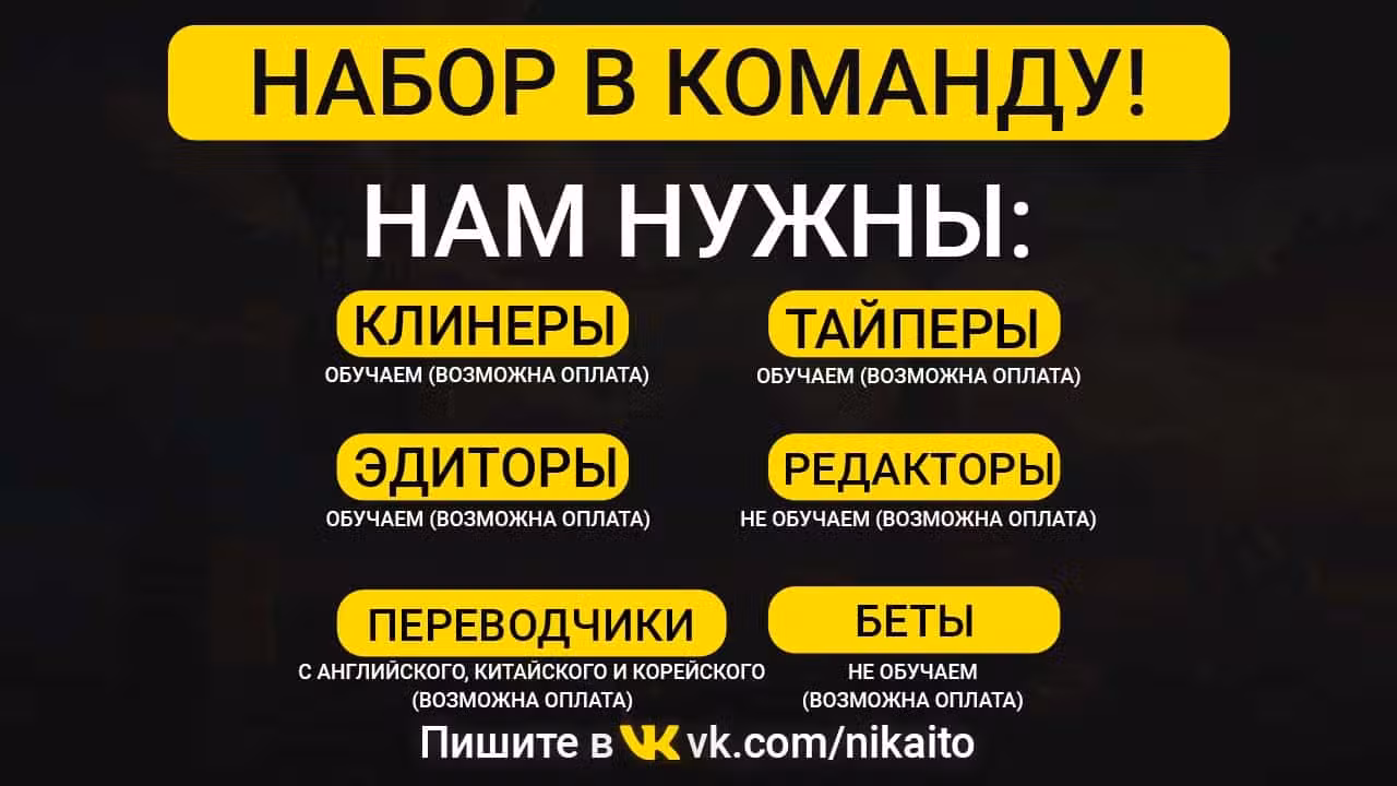 Возрождение брошенного молодого мастера Том 1. Глава 94 page 1