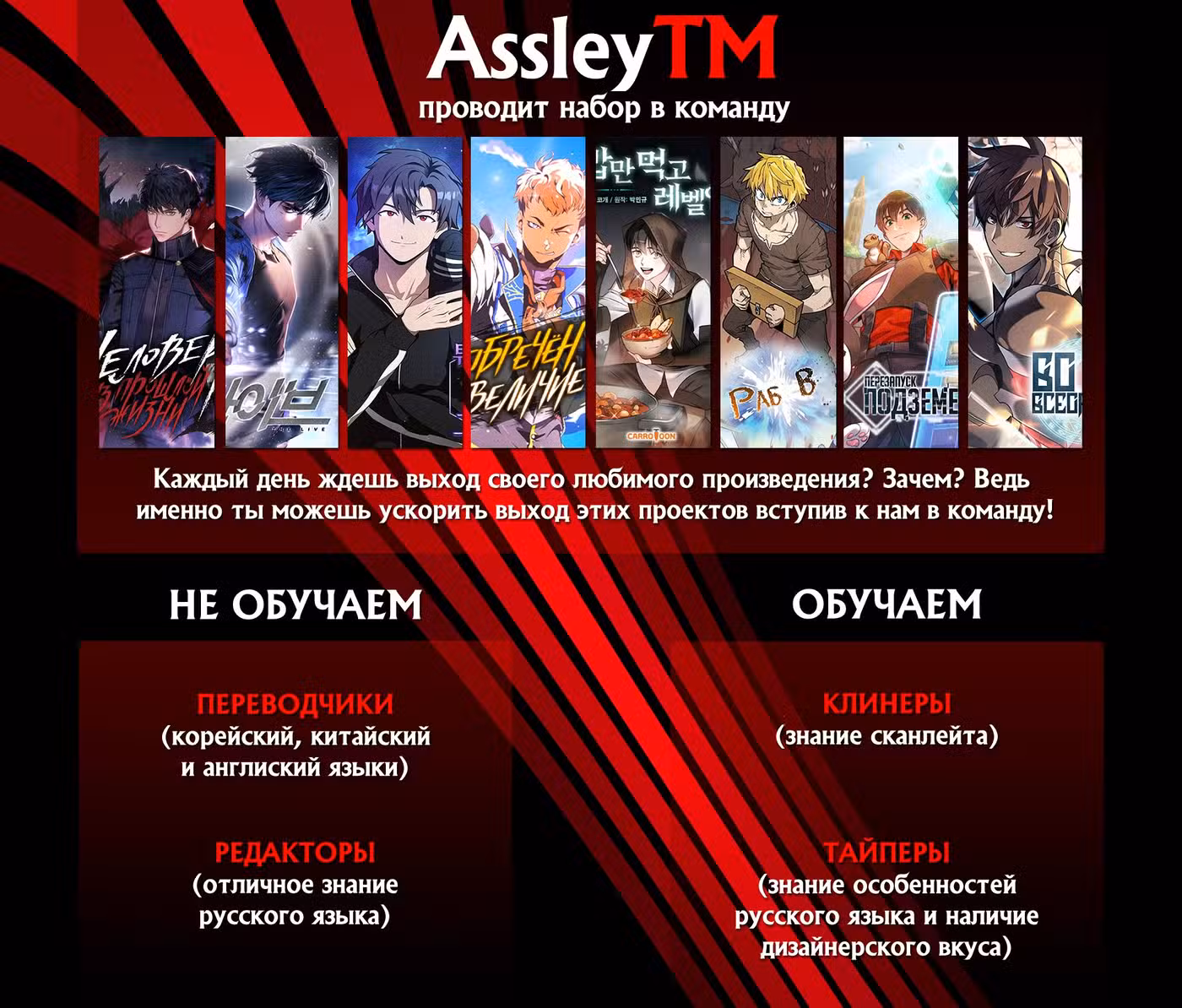 Всеведущий читатель Том 1. Глава 3 page 1