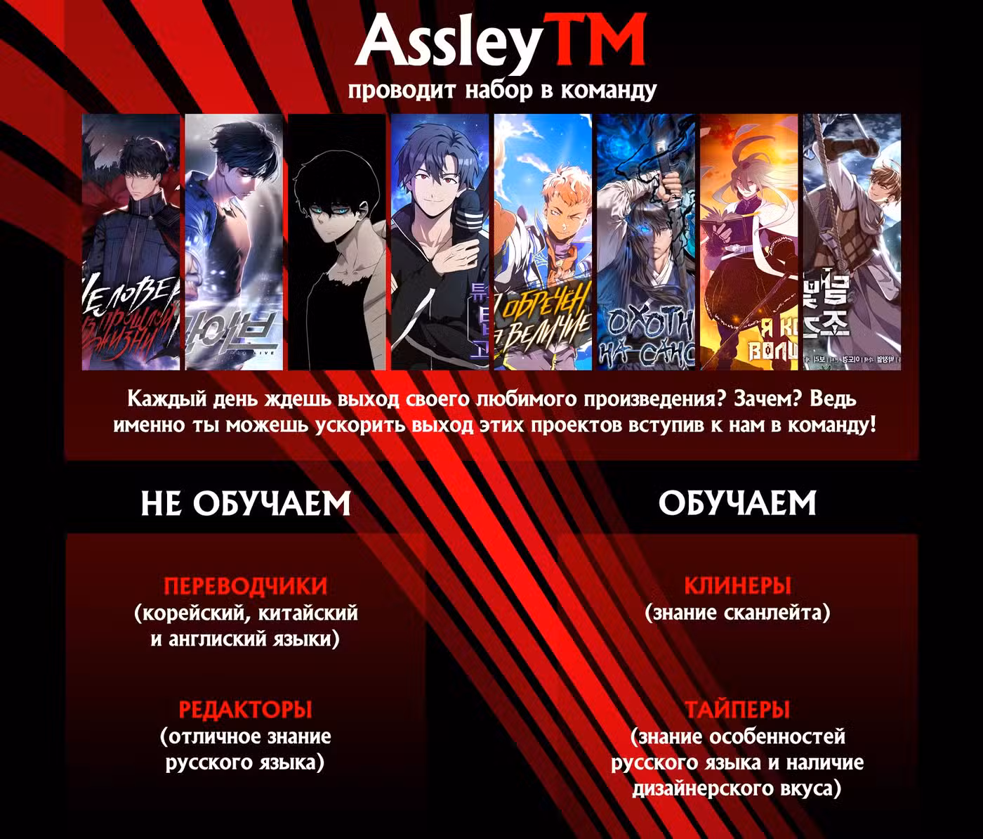 Всеведущий читатель Том 1. Глава 32 page 1