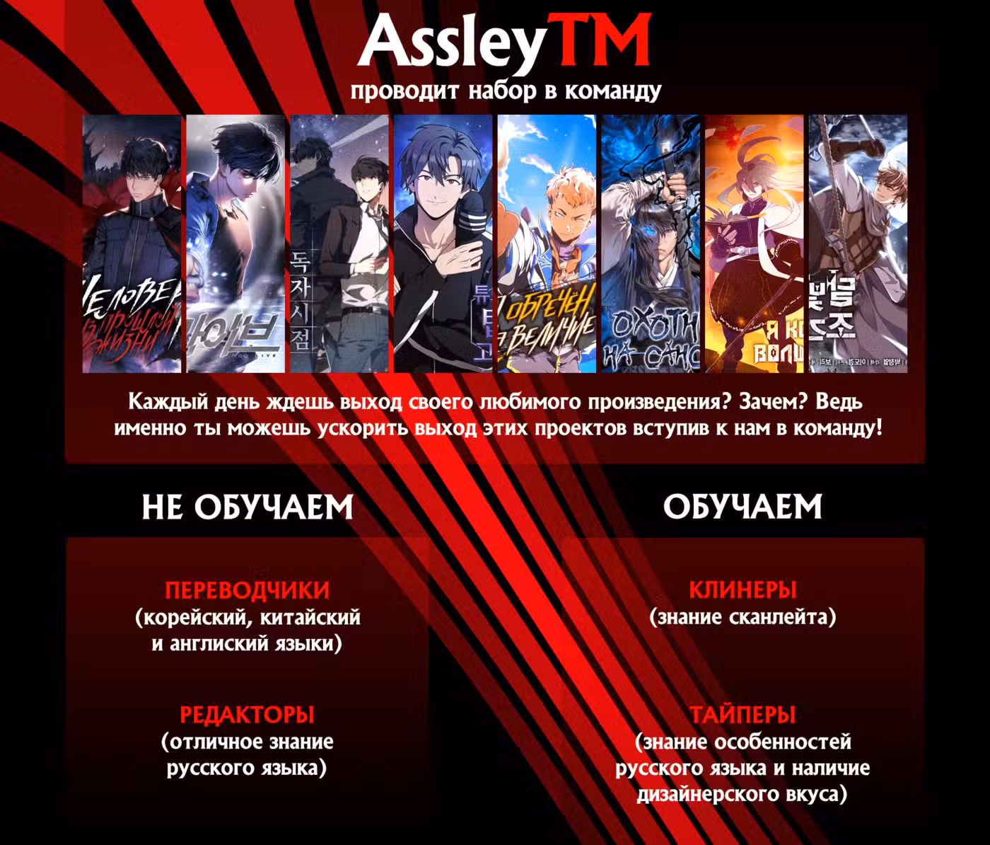 Всеведущий читатель Том 1. Глава 25 page 1