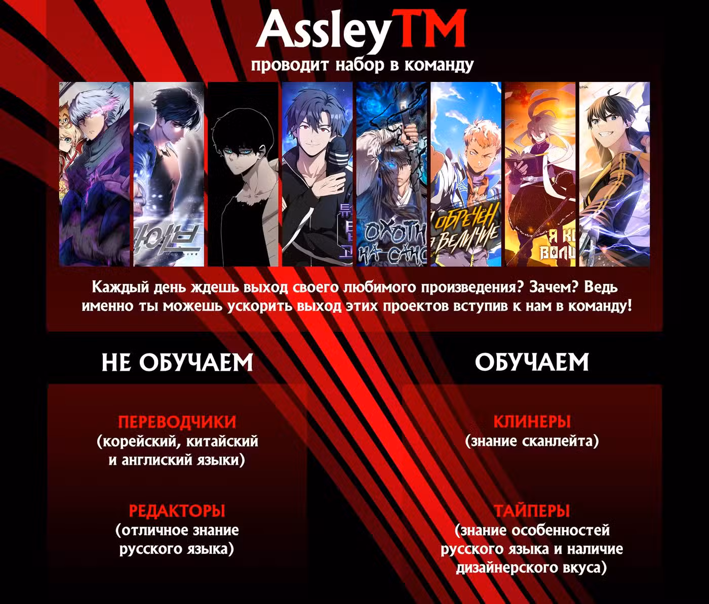 Всеведущий читатель Том 1. Глава 49 page 1