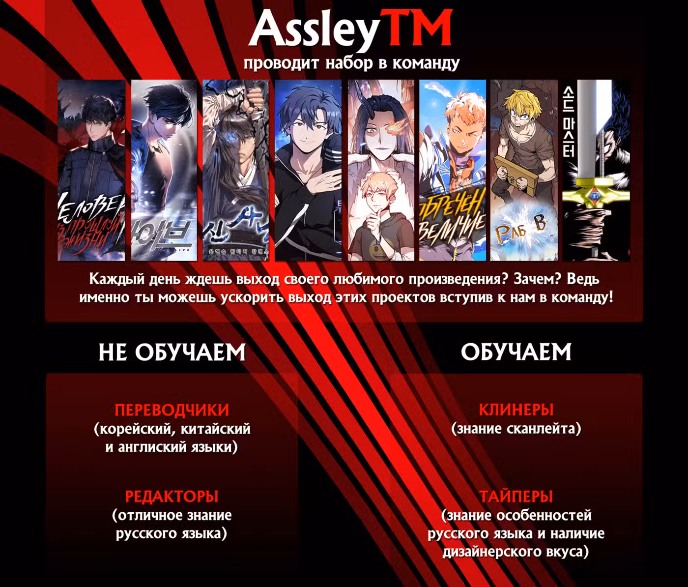 Всеведущий читатель Том 1. Глава 18 page 1