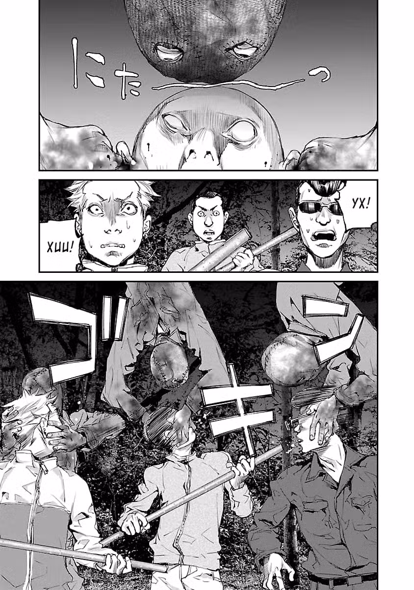 Убийственные метаморфозы Том 4. Глава 36 page 6