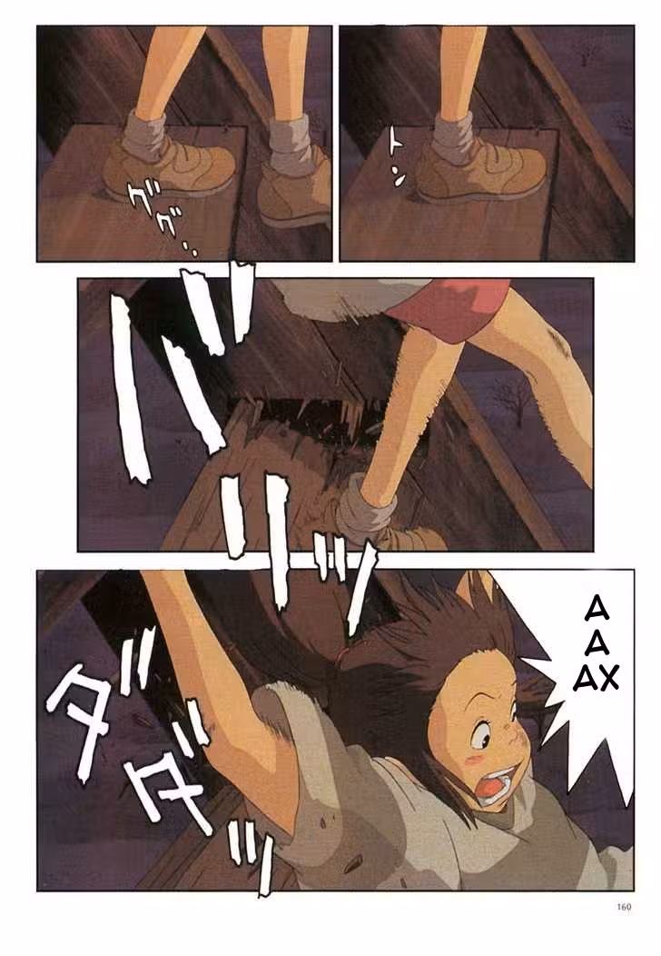 Унесённые призраками Том 1. Глава 8 page 20