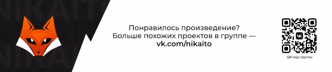 Я забрала ребенка у обезумевшего от войны мужа Том 1. Глава 26 page 5