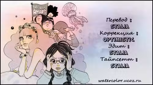 Принцесса-медуза Том 1. Глава 4 page 1