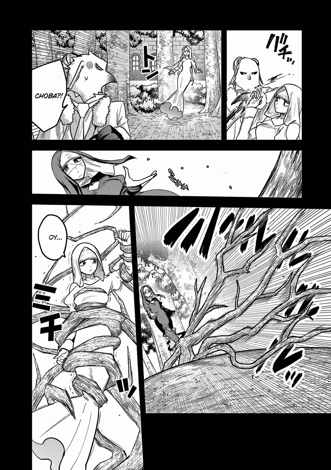 Смертоносный герцог и его черная горничная Том 14. Глава 195 page 4