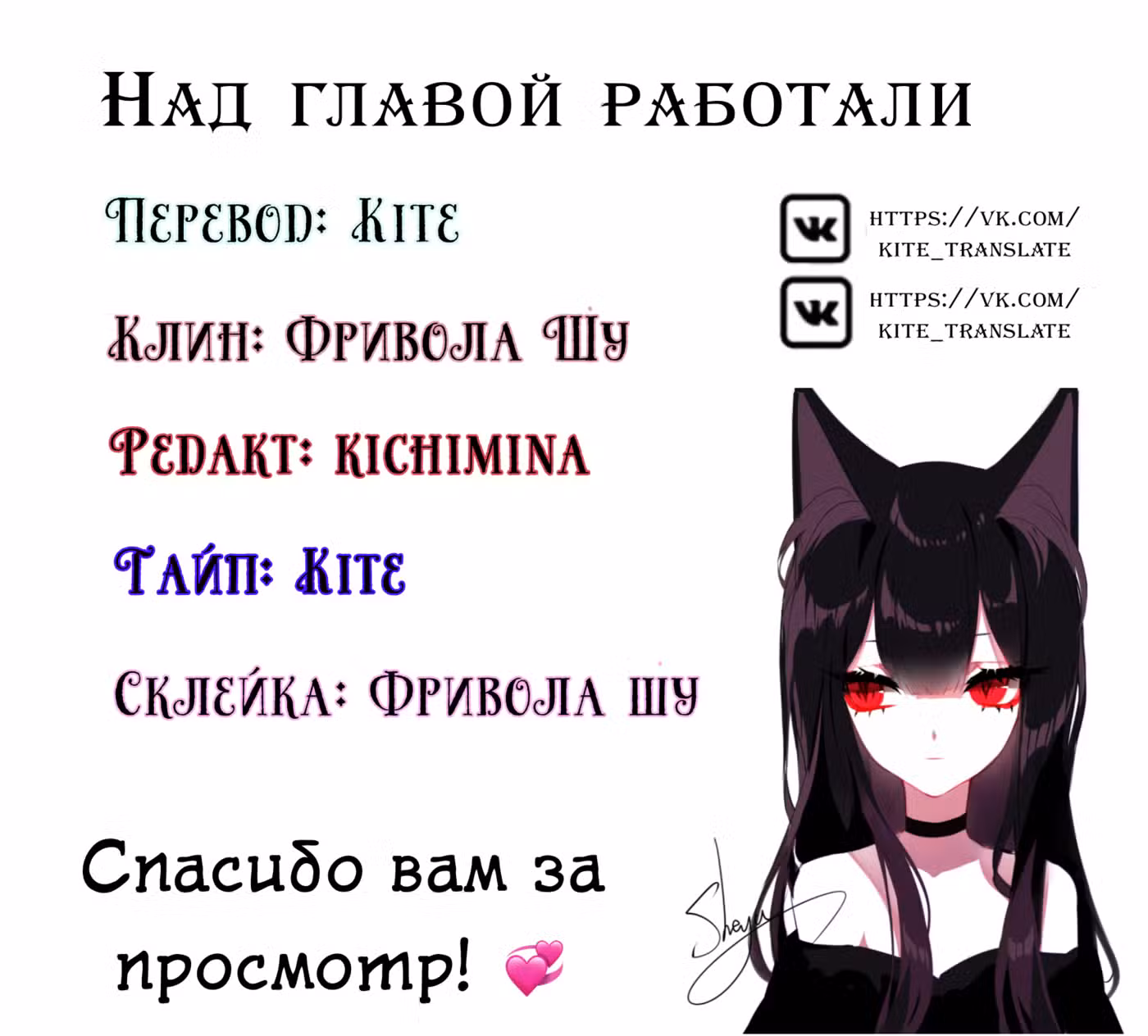 Я хочу стать бесполезной дочерью герцога Том 1. Глава 13 page 6