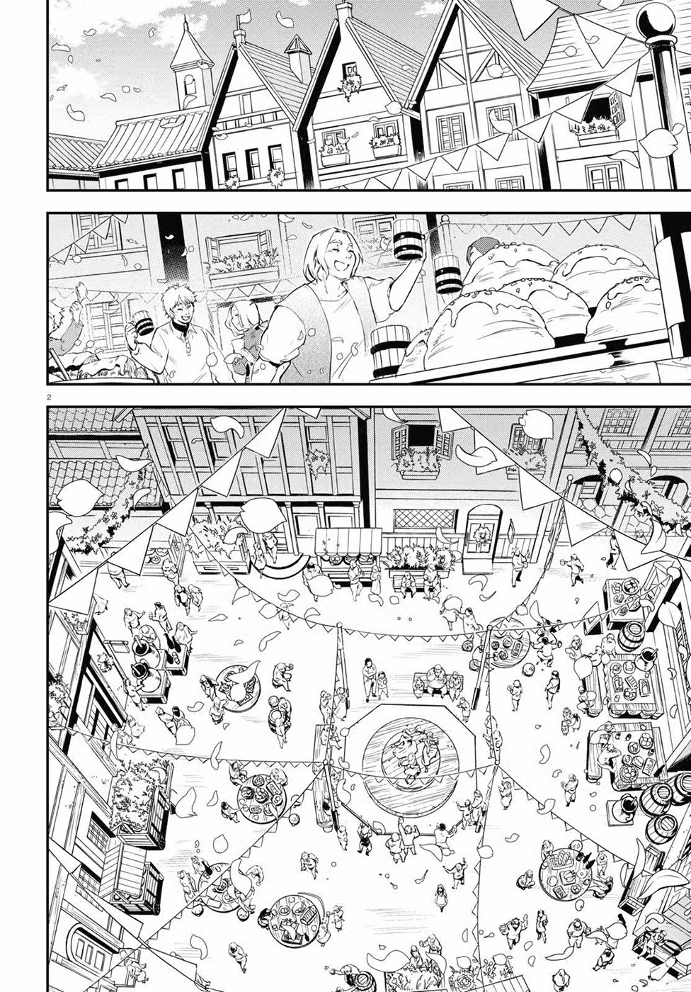 Восхождение Героя Щита Том 19. Глава 77 page 3