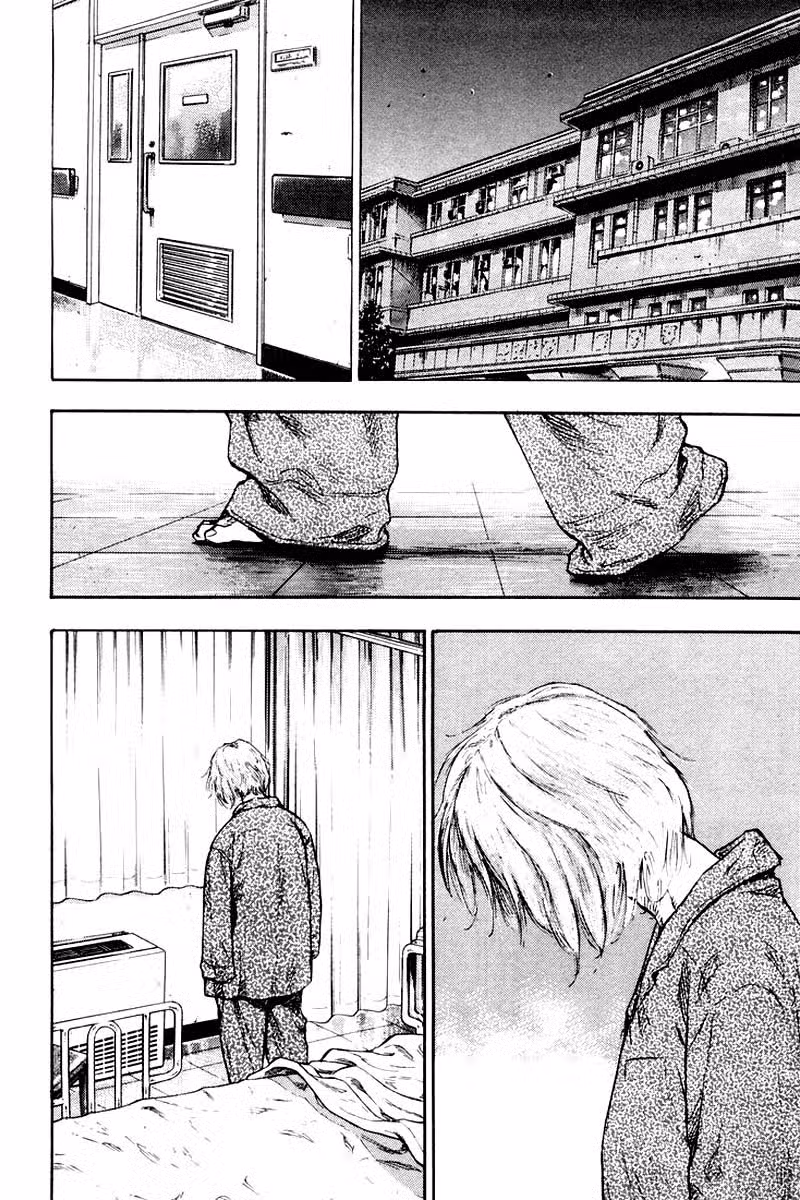 Шамо Том 12. Глава 119 page 4