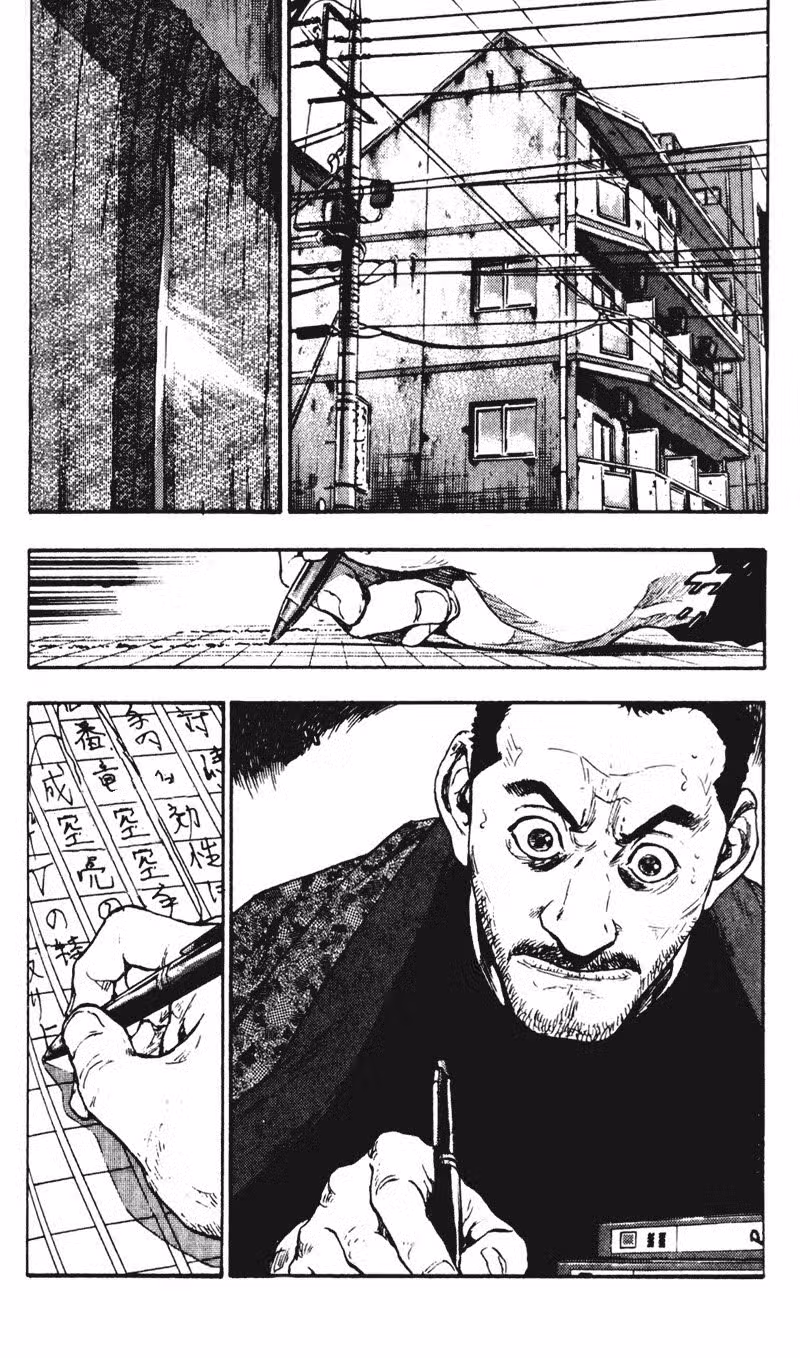 Шамо Том 4. Глава 38 page 2