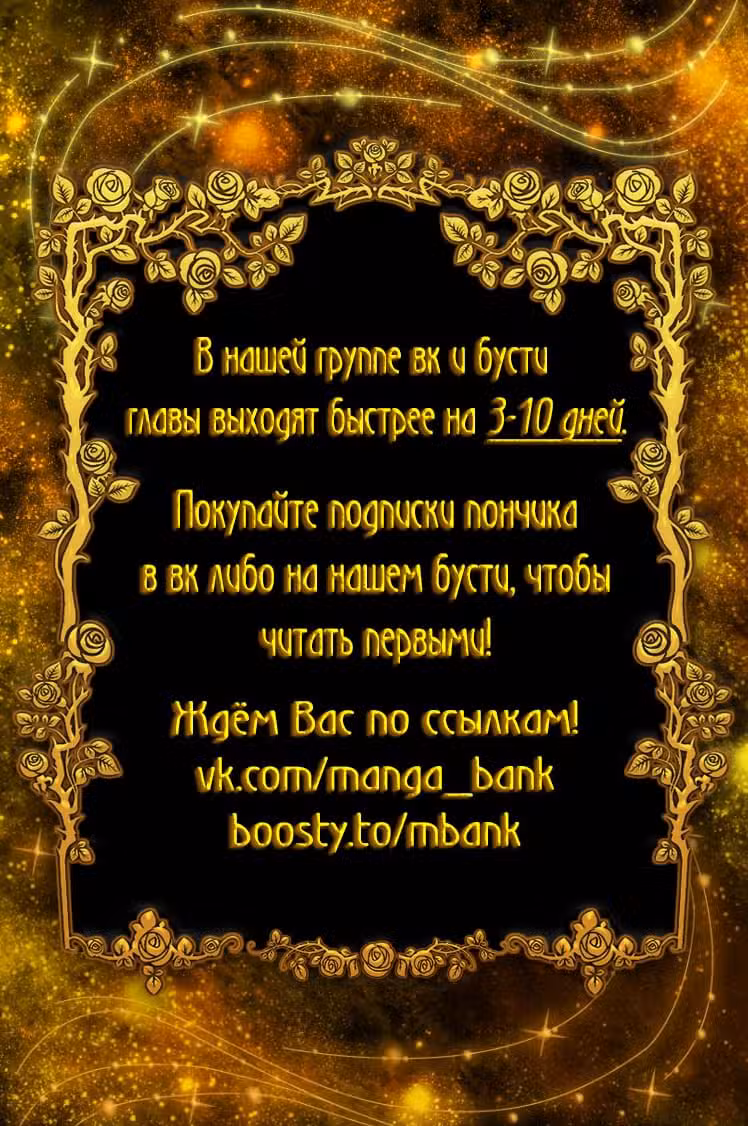 Из сна на свободу Том 1. Глава 4 page 1