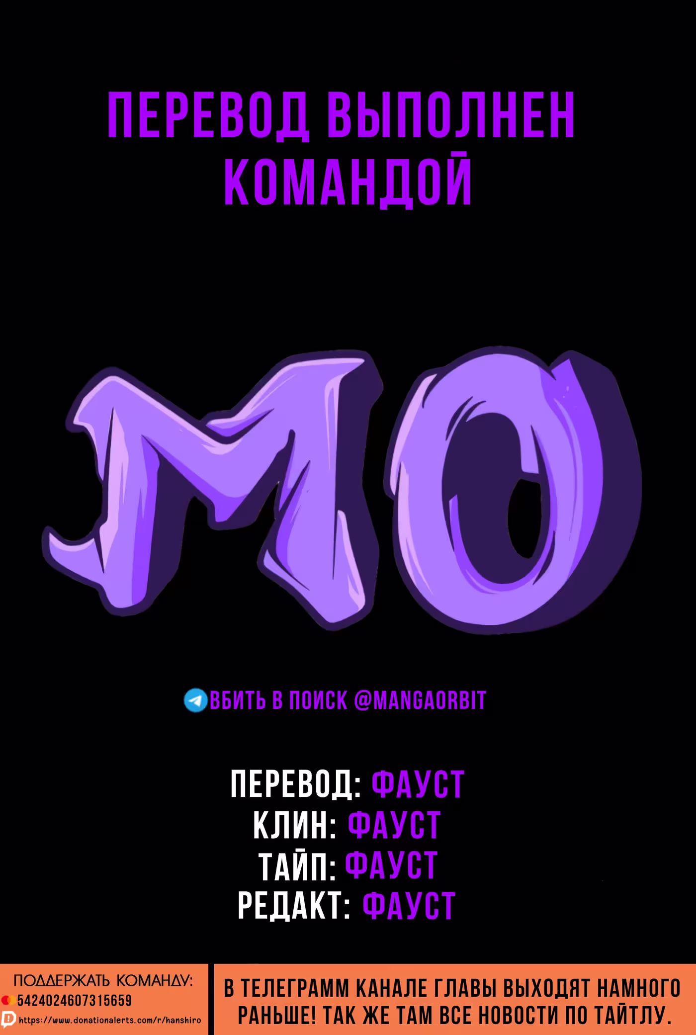 Пик боевых искусств Том 1. Глава 3787 page 1