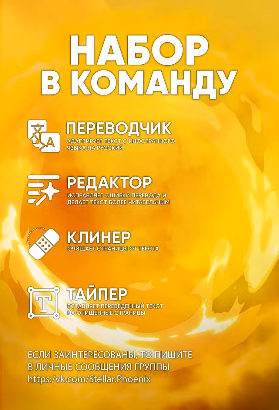 Пик боевых искусств Том 1. Глава 2461 page 1