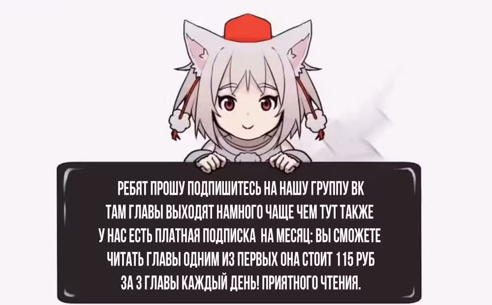 Пик боевых искусств Том 1. Глава 2194 page 1