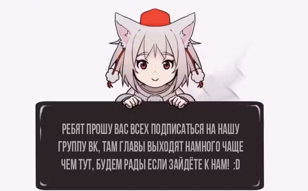 Пик боевых искусств Том 1. Глава 2374 page 1