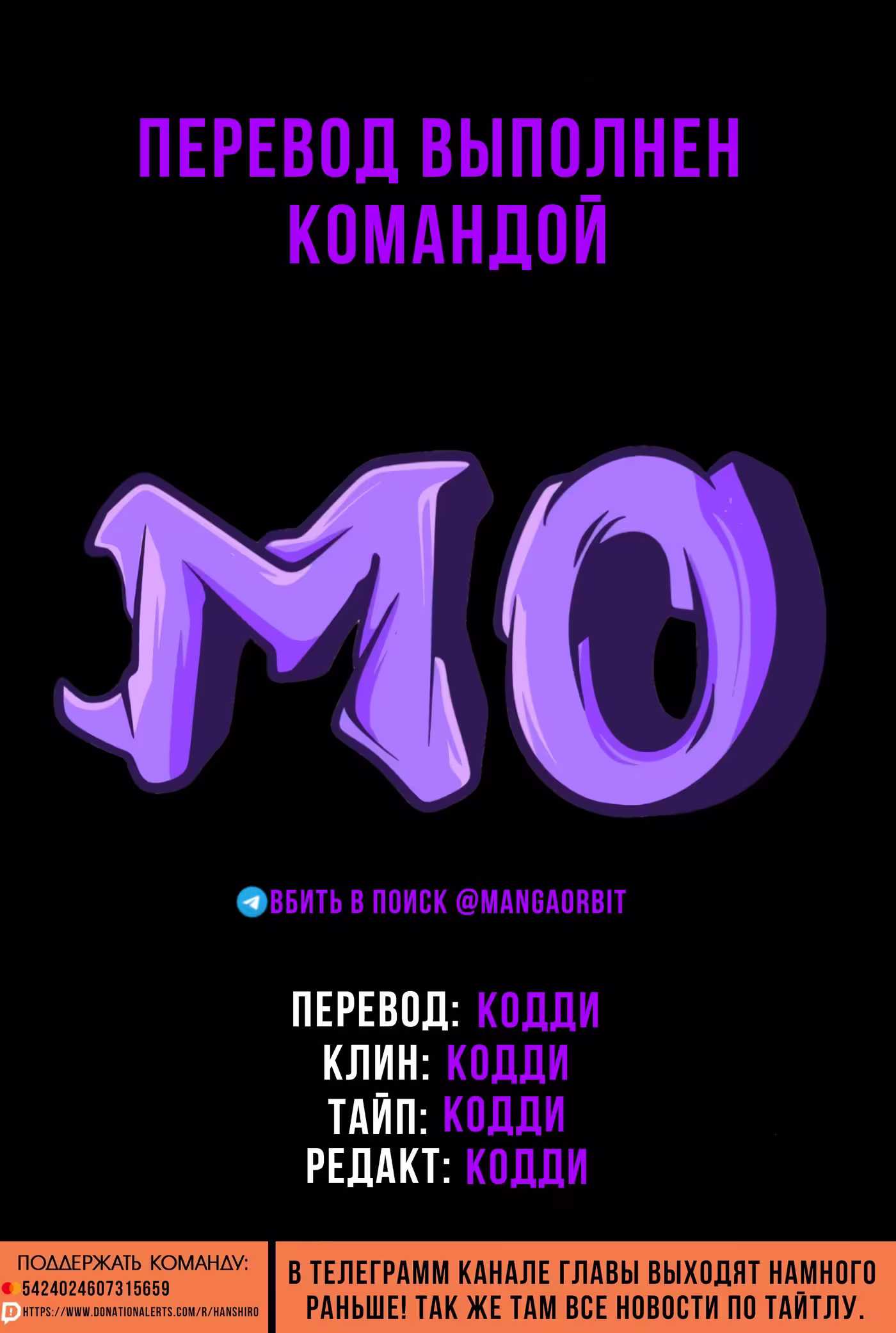 Пик боевых искусств Том 1. Глава 3785 page 1