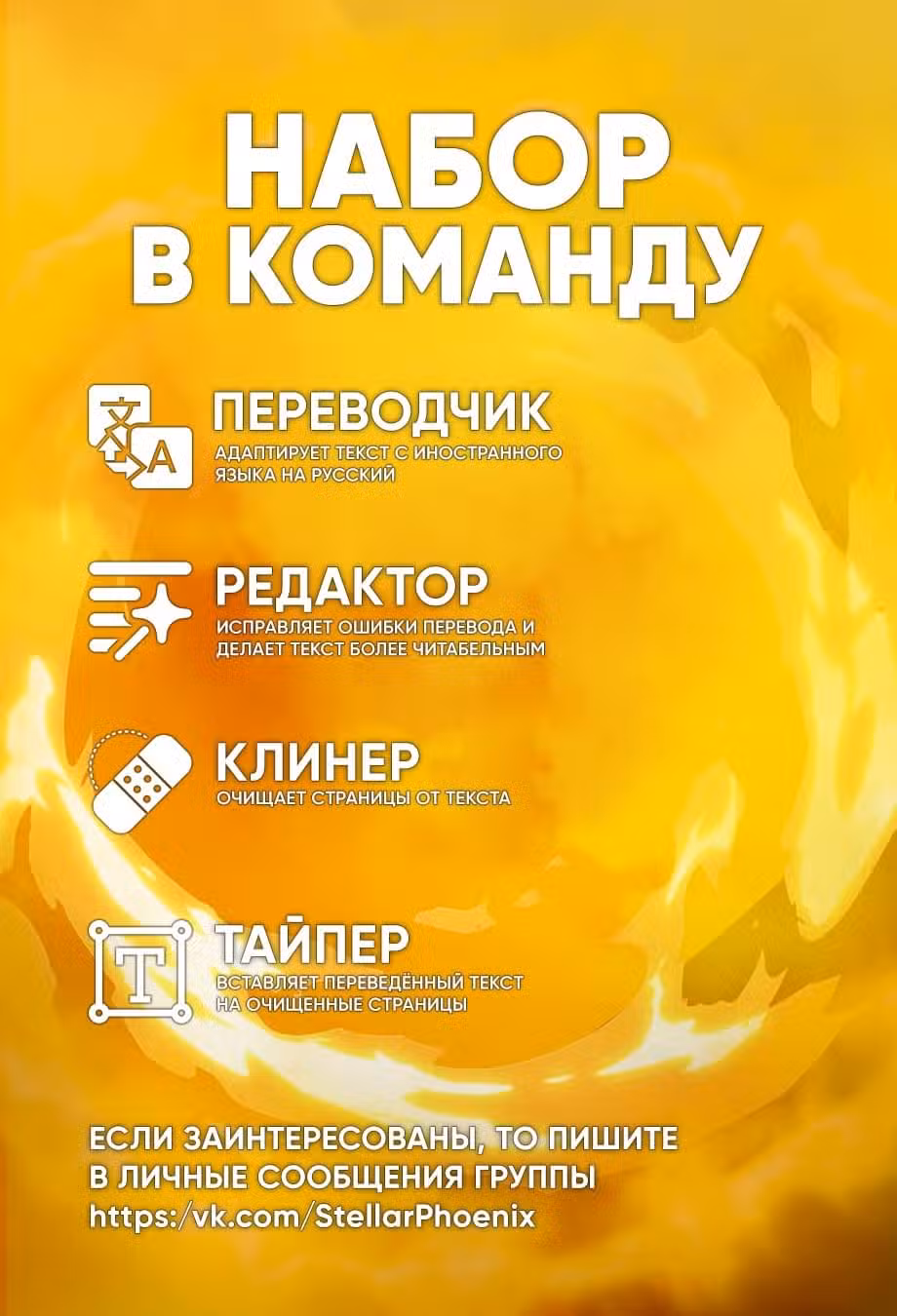 Пик боевых искусств Том 1. Глава 2475 page 1