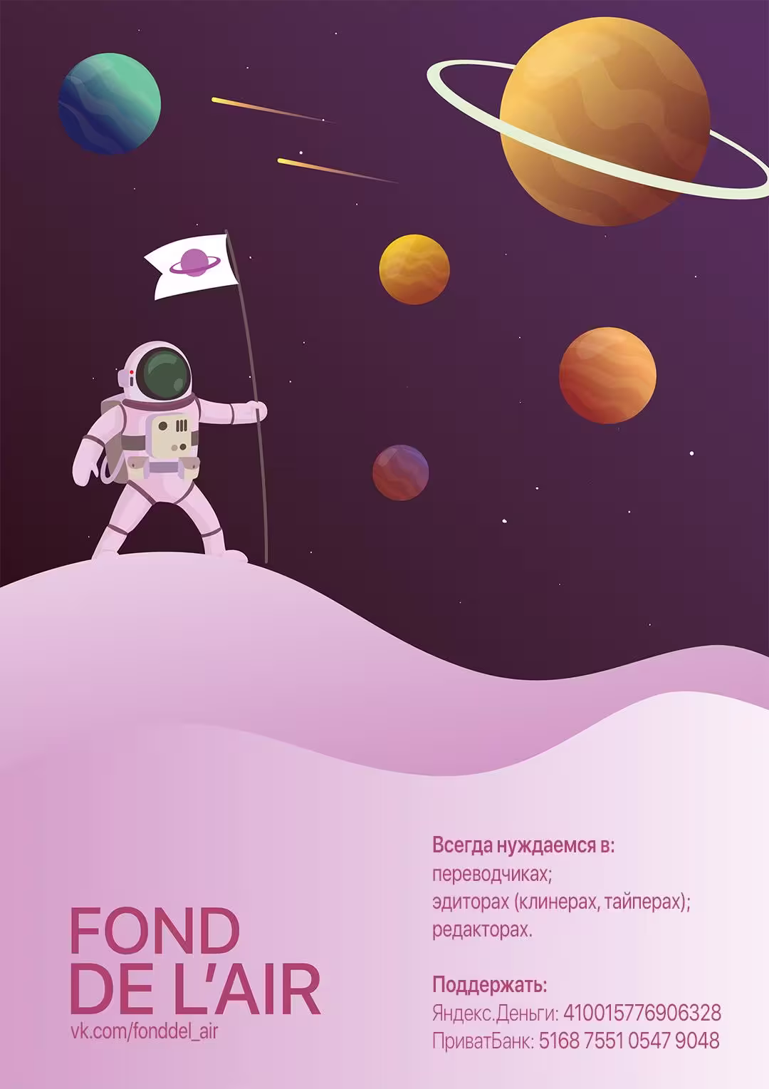 Принесённая в Жертву Принцесса и Царь Зверей Том 9. Глава 53 page 1