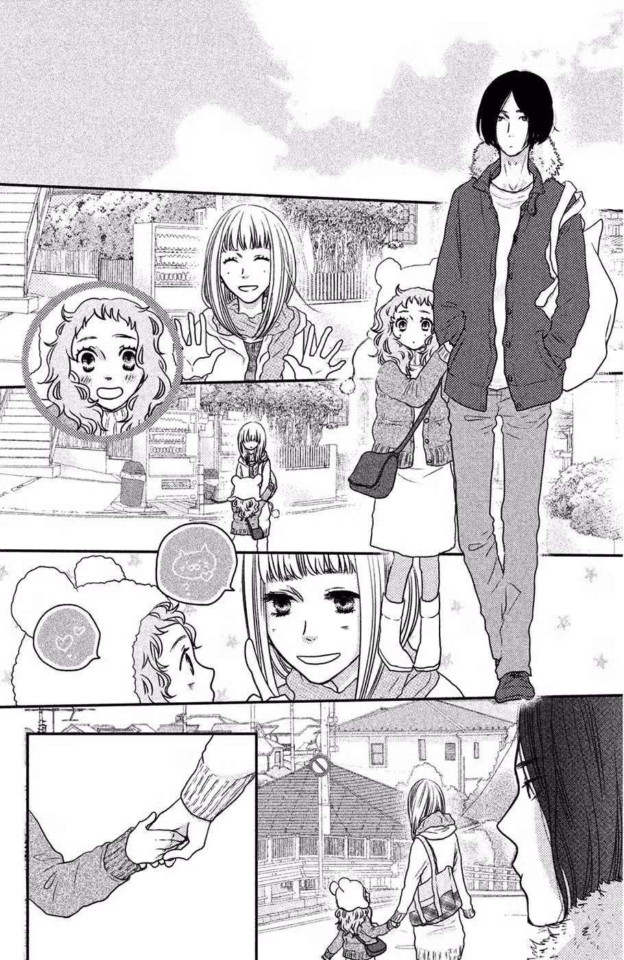 Скажи: «Я люблю тебя» Том 15. Глава 57 page 23