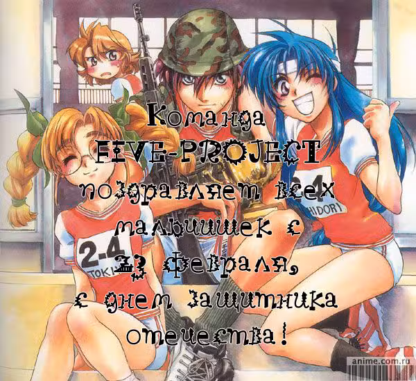 Скажи: «Я люблю тебя» Том 3. Глава 12 page 1