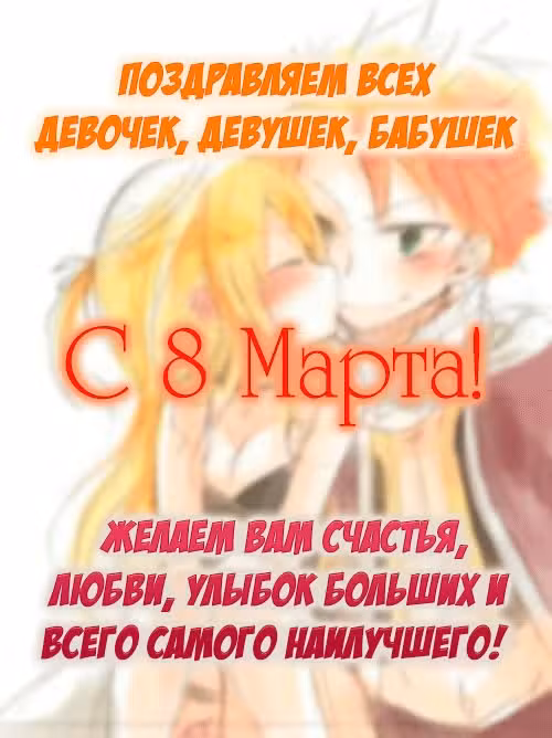 Добро пожаловать в класс превосходства Том 1. Глава 1 page 1